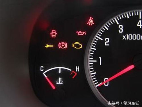 美国汽车水温多少合适